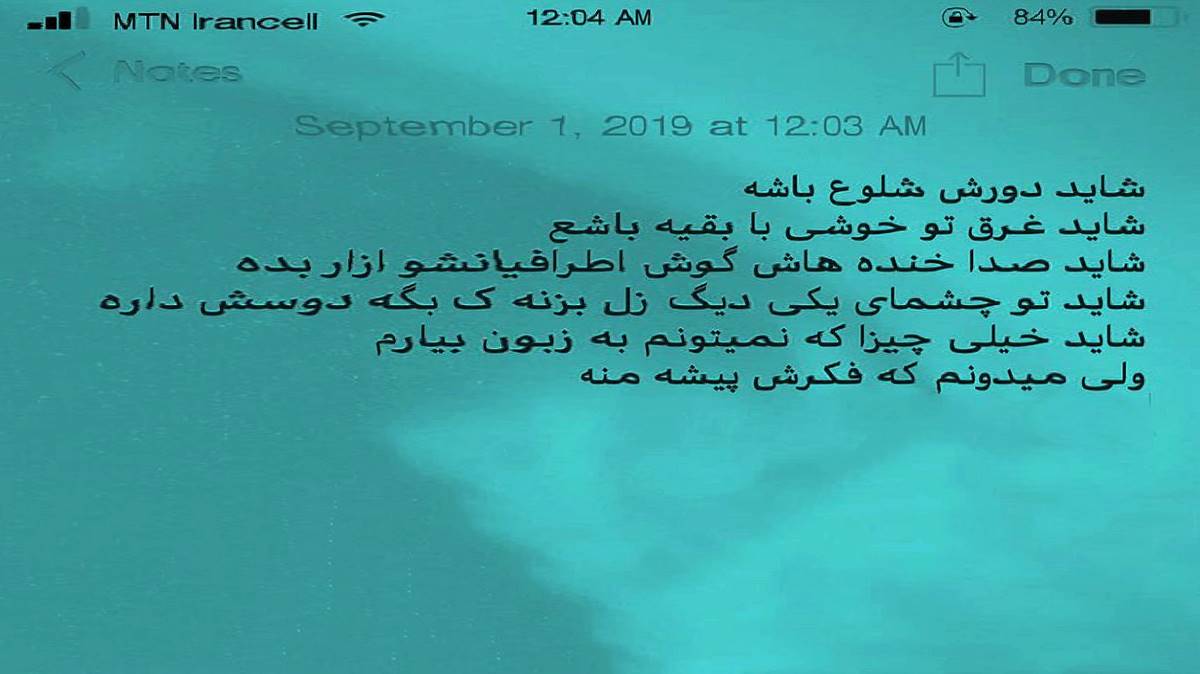 شادمهر دلم رفت پاهام موند